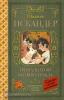 Классика для школьников. Тринадцатый подвиг Геракла (АСТ)