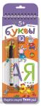 Самусенко Многоразовые прописи на пружинке. 5+ Печатные буквы от А до Я (с фломастером)