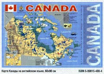 Карта Канады на английском языке (Каро)
