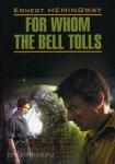 Хемингуэй. По ком звонит колокол. Чтение в оригинале