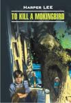 Убить пересмешника. Чтение в оригинале