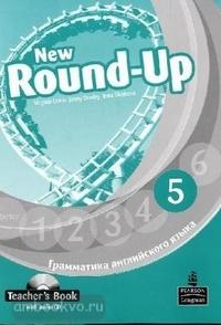 New Round-Up 5. Grammar practice. Teacher's Book + CD-диск (Pearson)