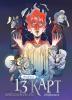 Нечитайло. 13 карт и Земля Королей. Фанфики. Избранное