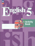 Кузовлев. Английский язык 5 класс. Рабочая тетрадь (соответствует ФГОС 2021)