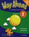 Way Ahead 1. Учебное пособие + CD-диск