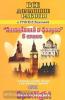 Все домашние работы 5 класс к учебнику "Английский в фокусе"