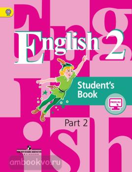 Кузовлев. Английский язык 2 класс. Учебник в двух частях. Часть 2 (Просвещение)