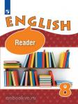 Афанасьева. Английский язык 8 класс. Книга для чтения