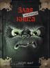 Маленькая злая книга. Маленькая злая книга 1