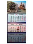 Календарь 2026 Трио большой (310х690мм). Санкт-Петербург. Спас на Крови. Конюшенная