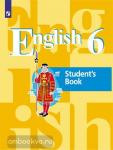 Английский язык. 6 класс. Учебник. Входит в федеральный перечень