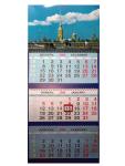Календарь 2026 Трио большой (310х690мм). Санкт-Петербург. Петропавловская крепость