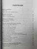 Литература в таблицах и схемах. Для школьников и абитуриентов - Литература в таблицах и схемах. Для школьников и абитуриентов