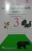 Плешаков. Окружающий мир 3 класс. Тетрадь для тренировки и самопроверки. Часть 1. ФГОС (Вита-Пресс)