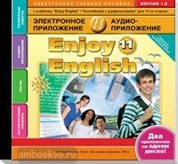 Биболетова. Английский с удовольствием. Enjoy English. 11 класс. Обучающая компьютерная программа. CD диск (Титул)