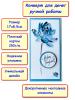 Конверт для денег ручной работы "С Днём Рождения!", цветок (5КР-557) - Конверт для денег ручной работы "С Днём Рождения!", цветок (5КР-557)