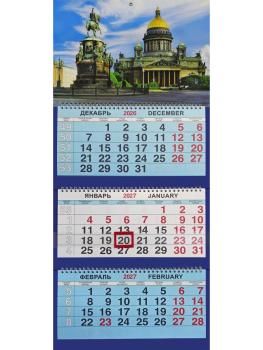 Календарь 2027 Трио большой (310х690мм). Санкт-Петербург. Исаакиевский собор. Памятник