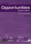 New Opportunities Russian Edition Upper-intermediate. Книга тестов