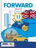 Forward. Форвард. Вербицкая. Английский язык 11 класс. Базовый уровень. Рабочая тетрадь. ФГОС (Просвещение)