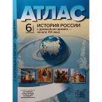 Колпаков. Атлас "История России с древнейших времен до начала XVI века" с контурными картами и заданиями к ГИА. 6 класс. ФГОС