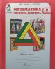 Холодова. Математика. Экспресс-контроль. 2 класс. Рабочая тетрадь (Росткнига)