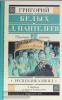 Школьное чтение. Республика ШКИД (АСТ)