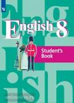 Английский язык. 8 класс. Учебник. Входит в федеральный перечень