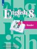 Кузовлев. Английский язык 8 класс. Книга для чтения