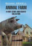Скотный двор и сборник эссе. Чтение в оригинале