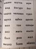 Игротека речевых игр. Выпуск 9. Согласные твердые и мягкие. Для детей 5-7 лет с речевыми нарушениями (Гном) - Игротека речевых игр. Выпуск 9. Согласные твердые и мягкие. Для детей 5-7 лет с речевыми нарушениями (Гном)