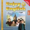 Enjoy English. Английский с удовольствием. 9 класс. Аудиоприложение. ФГОС. CD диск