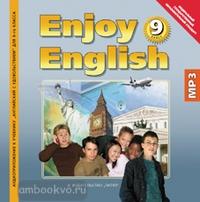 Биболетова. Английский с удовольствием. Enjoy English. 9 класс. CD диск. ФГОС (Титул)
