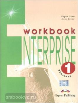 Enterprise 1. Workbook (Express Publishing)