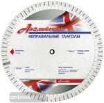 Лингва. Английские неправильные глаголы (круговой тренажер)