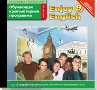 Биболетова. Английский с удовольствием. Enjoy English. 9 класс. Обучающая компьютерная программа. CD-диск (Титул)
