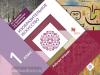 1 класс. Савенкова. Изобразительное искусство. Рабочая тетрадь. ФГОС (Просвещение)