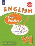 Английский язык. Тренировочные упражнения для подготовки к ОГЭ. 6 класс