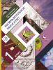 1 класс. Савенкова. Изобразительное искусство. Учебник. ФП (Просвещение)