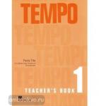 Tempo 1. Teacher's Book