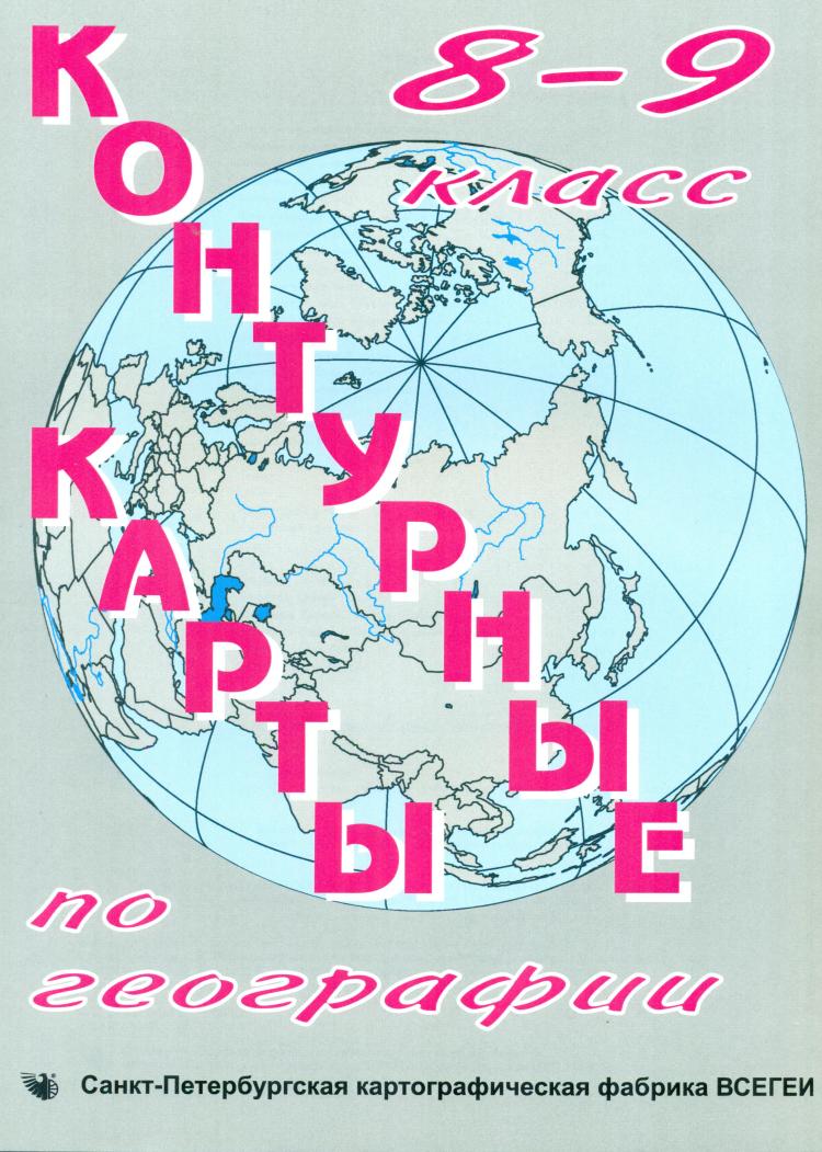 Купить Контурные Карты Калининград