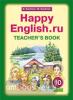 Кауфман. Happy English.ru. 11 класс. Учебник (Титул)