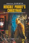 Кристи. Рождество Эркюля Пуаро. Чтение в оригинале