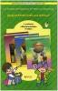 Демидова. Моя математика 4 класс. Дидактический материал. ФГОС