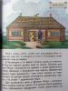 Гурьева. Детям о Санкт-Петербурге. Первое знакомство (Паритет) - Гурьева. Детям о Санкт-Петербурге. Первое знакомство (Паритет)