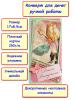 Конверт для денег ручной работы "С Днем Рождения!", цветок, бабочка (5КР-772) - Конверт для денег ручной работы "С Днем Рождения!", цветок, бабочка (5КР-772)