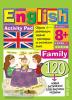 Умный блокнот. English Семья. Family Уровень 1 (Айрис)