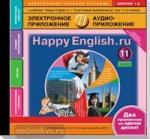 Кауфман. Happy English.ru. 11 класс. Электронное приложение. Программное обеспечение. CD MP3