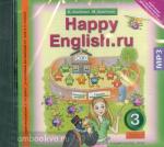 Кауфман. Happy English.ru. 3 класс. Аудиоприложение. CD диск. ФГОС