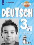 Захарова. Немецкий язык. 3 класс. Вундеркинды Плюс. Рабочая тетрадь в 2 частях. Часть 2. Wunderkinder plus