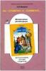 Курцева. Методика для дошкольников. Ты-словечко, я-словечко